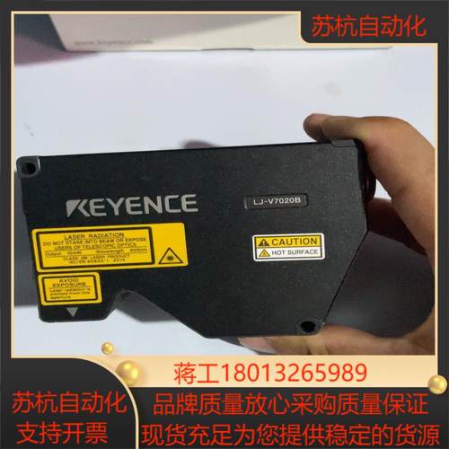 基恩士LJ-V7020B成色新功能正常便宜处理