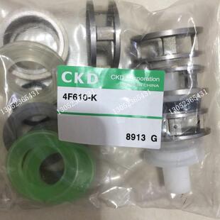 CKD密封件4F610 K议价