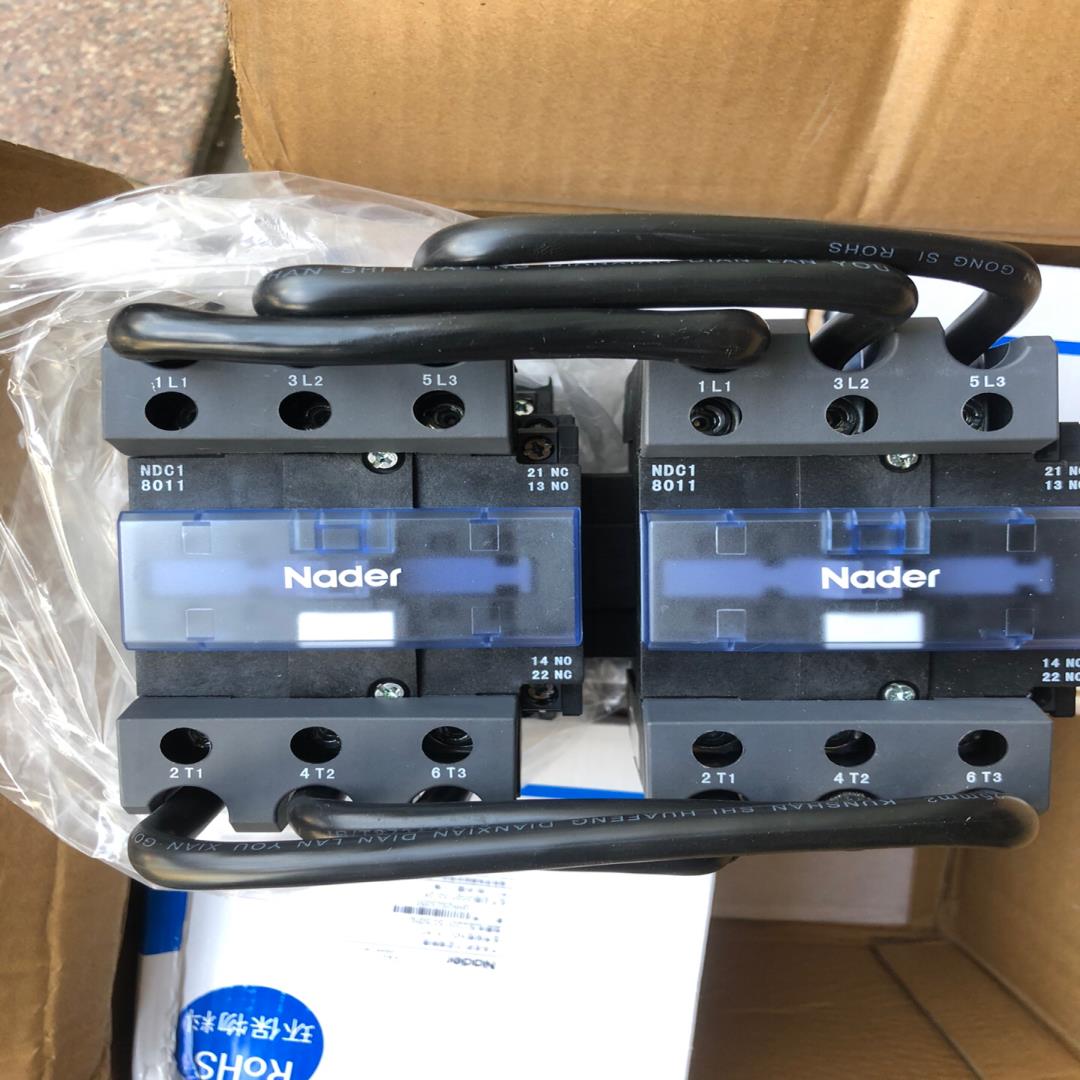 良信NDC1N-8011 可逆接触器。