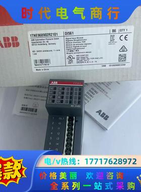 DX561  1TNE968902R2301议价