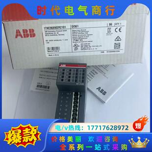 DX561 1TNE968902R2301议价