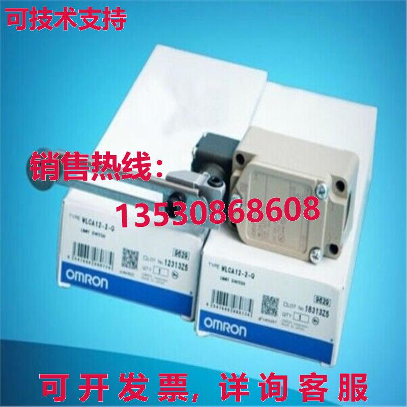 供应原装WLCA12-2-Q限位开关WLCA122Q