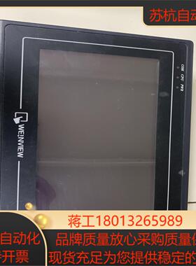 威纶通触摸屏mt6070ih，机器上拆下来的，可充新，