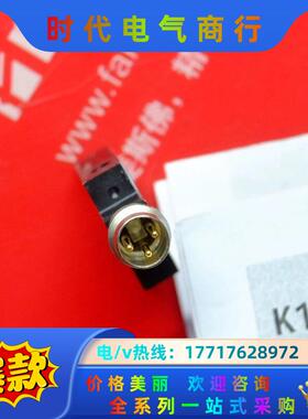 Vester PMI-5-103-P 奇石乐全新叉形光栅传议价