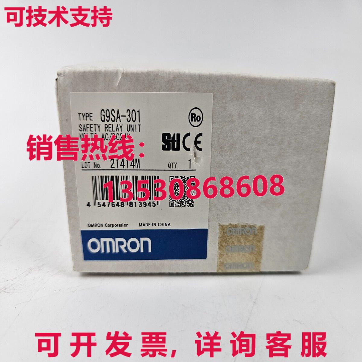 G9SA-301库存现货