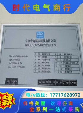 中电科实KBCC150-220T27220DH3 成色如图，议价