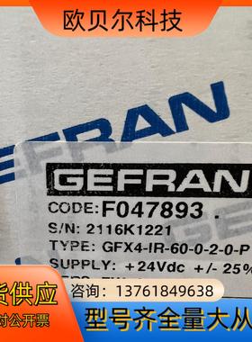 意大利gefran控制器GFX4-IR-30-0-2-0-P