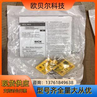 sac兩對圖為實物功能完好運 全新西克非接觸安全開關re13