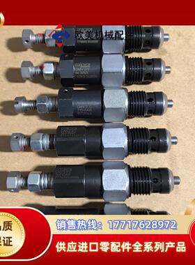 HAWE哈威溢流阀CMV2F2（已售）、CMV2C1议价
