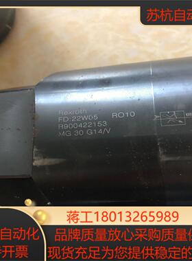 力士乐节流阀MG30G14V德国原装现货力士乐Rexro