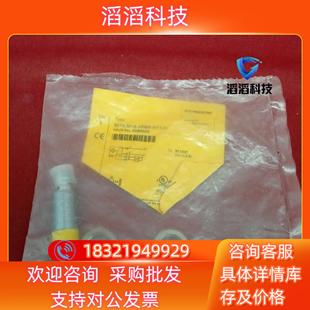 VP6X M18 H114 图尔克传感器Ni14 现货全新原装