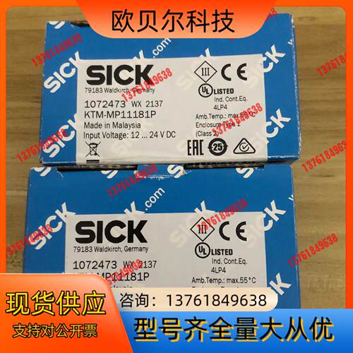 全新德国SICK西克KIM-MP11181P货号107247