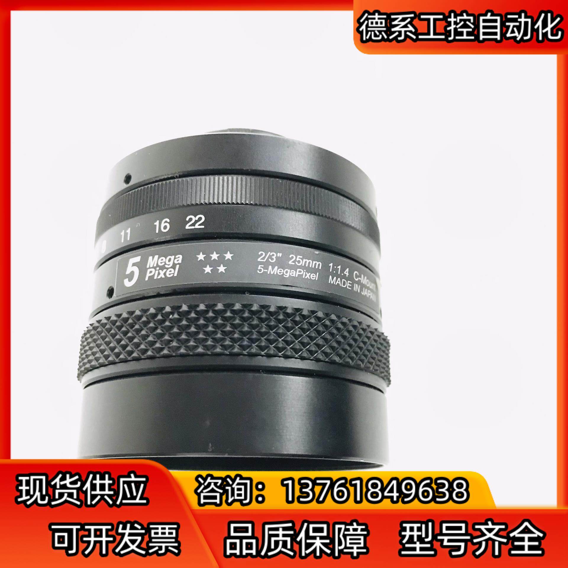 OPTART工业镜头 25mm f14 500万像素 2