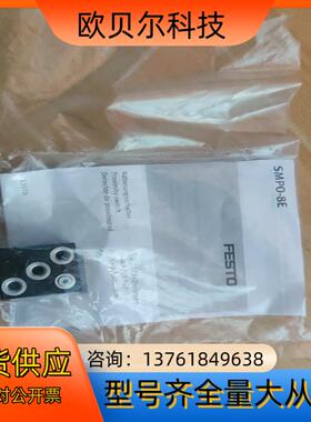 现货 德国FESTO接近开关  178563 SMPO-8E
