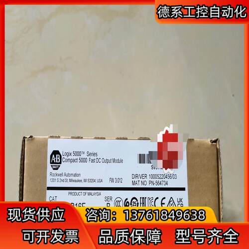 5069-OB16F 3个现货