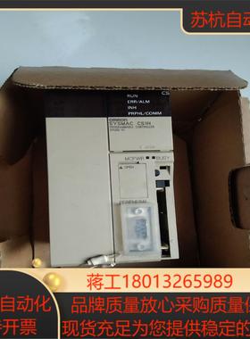 CS1H－CPU65－EV1 外装型号不对 机器没