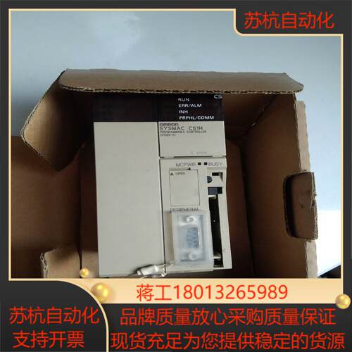 CS1H－CPU65－EV1 外装型号不对 机器没