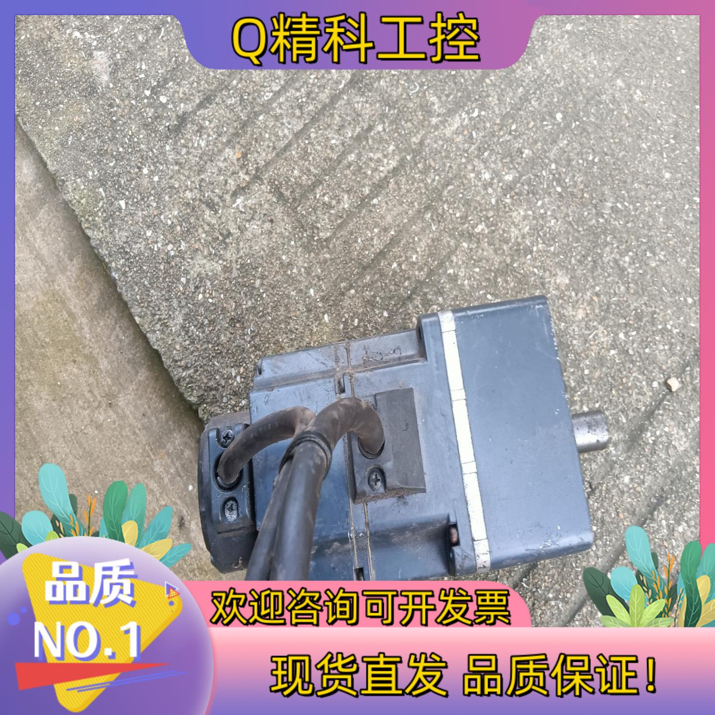 现货东方伺服电机马达 BXM460M-GFH2