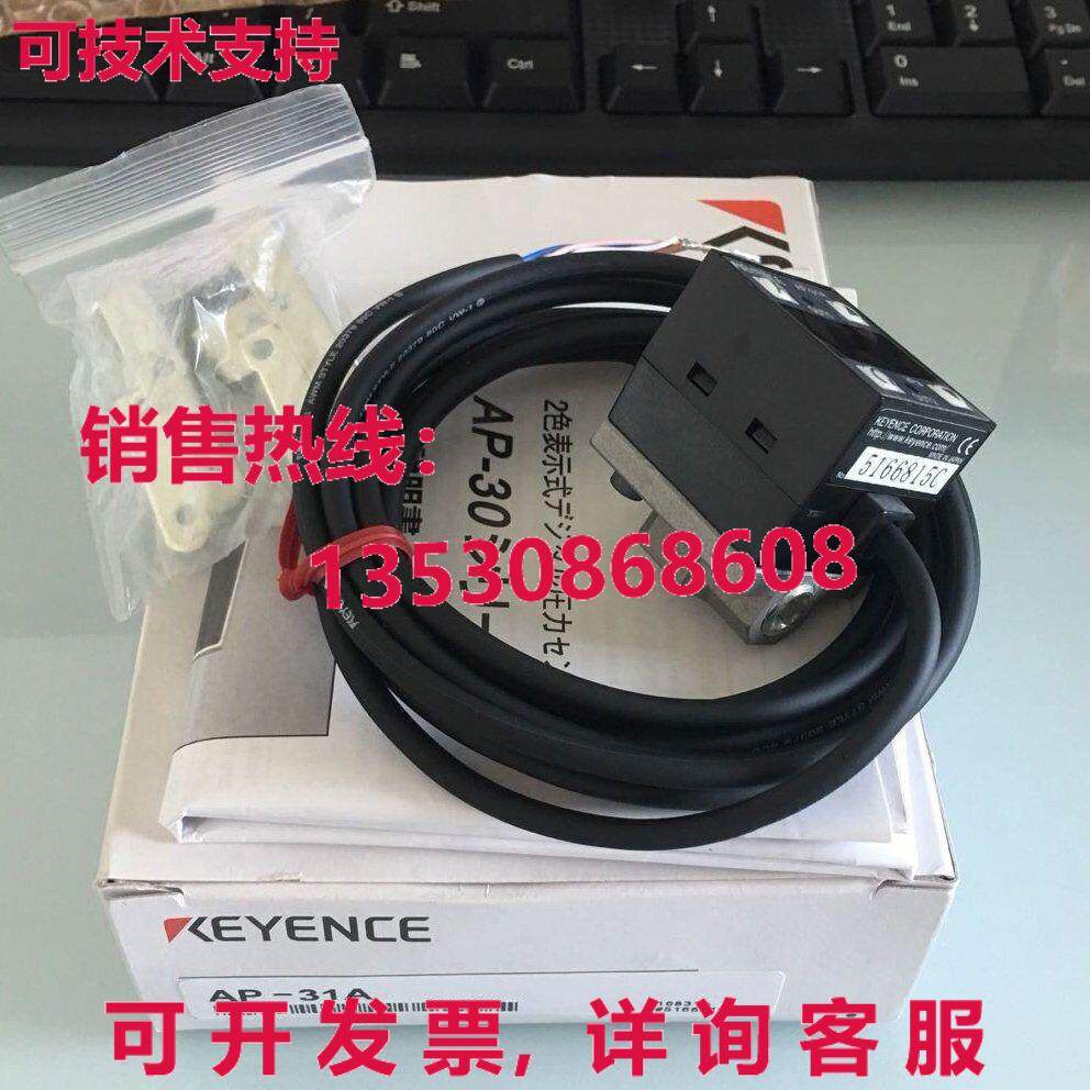 供应原装Keyence AP-31A 压力开关传感器 AP31A