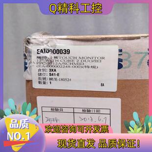 现货iEi 威强 PPC-3712A工业触摸一体机 PPC-37