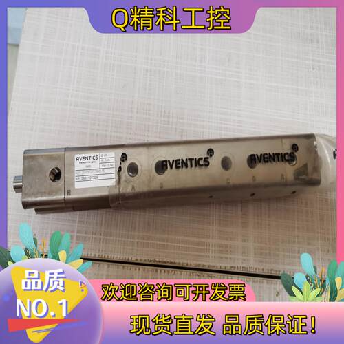 现货安沃驰多位置气缸.2991107329