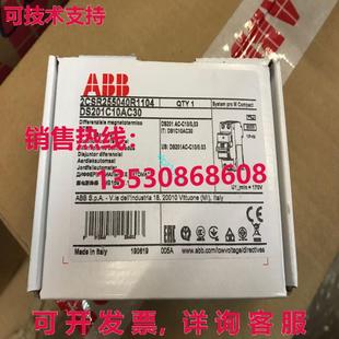 原装 残余电流断路器 供应DS201C40AC30