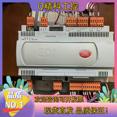 现货CAREL卡乐控制器 PCO1002CS0