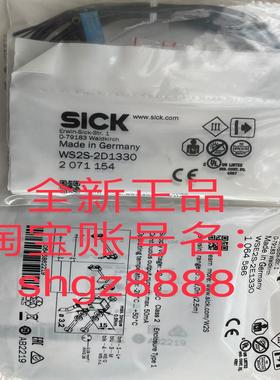 1064586 WSE2S-2E1330型光电传感器议价