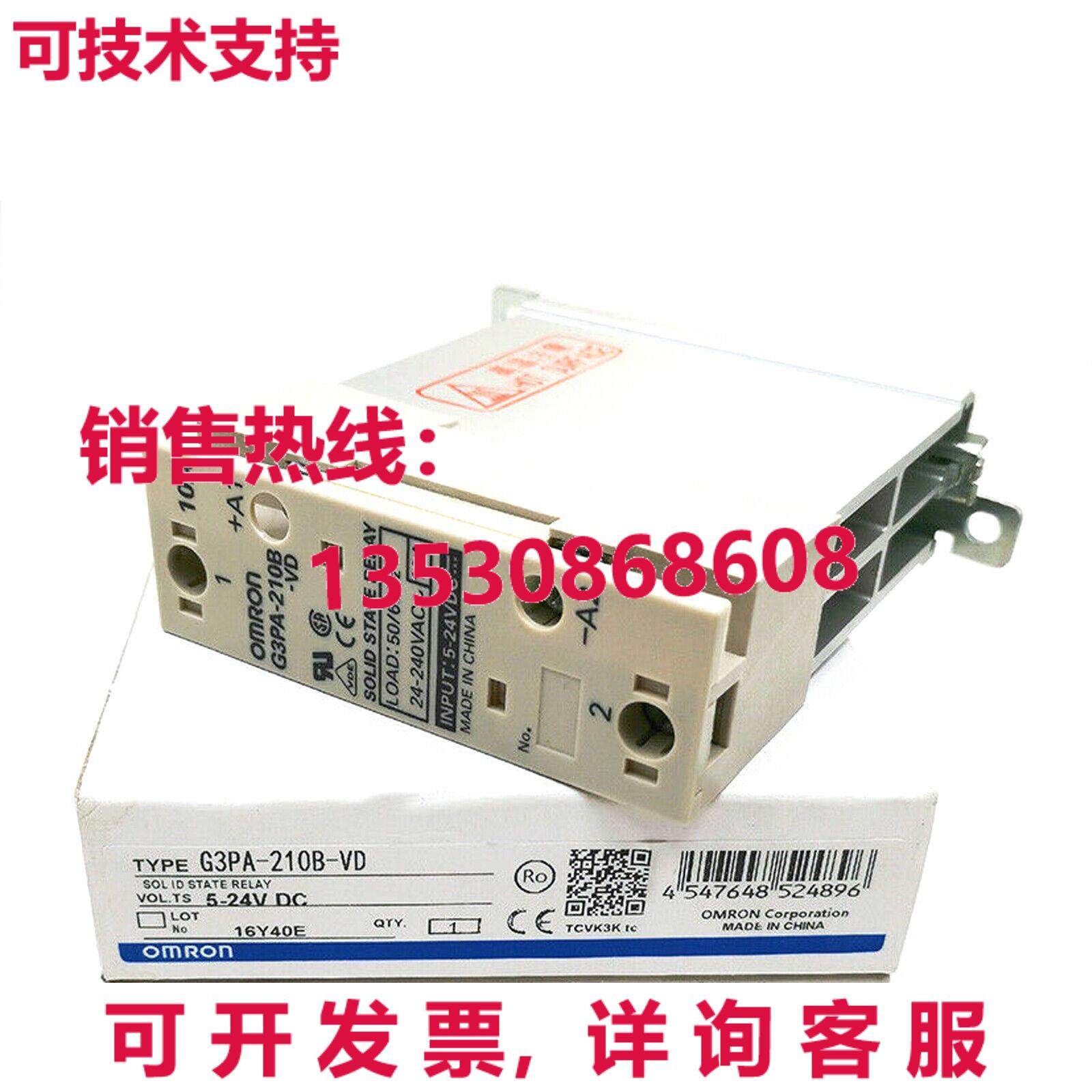 原装供应G3PA-210B-VD 5-24VDC 固态硬盘