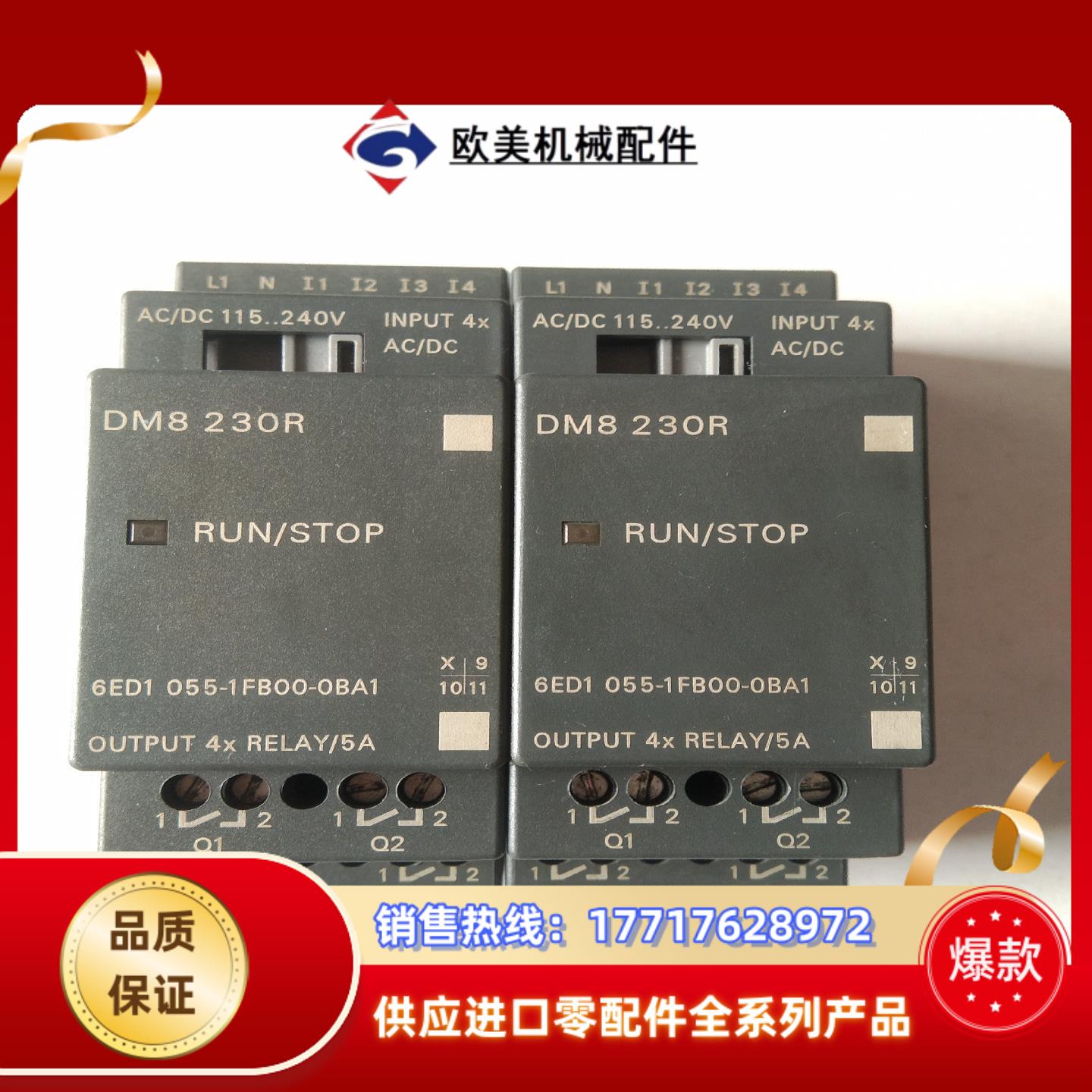 6ED1 055-1FB00-0BA1 230R DM8 成议价