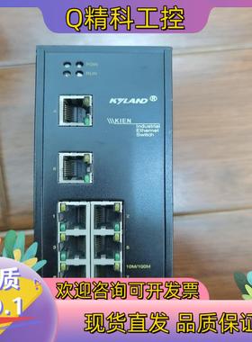 现货东土工业交换机型号KIEN1000B-8T-H38口网络