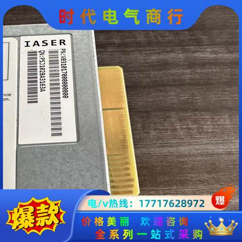 原装  SA5212H5 服务器电源 PS-2801-12L议价