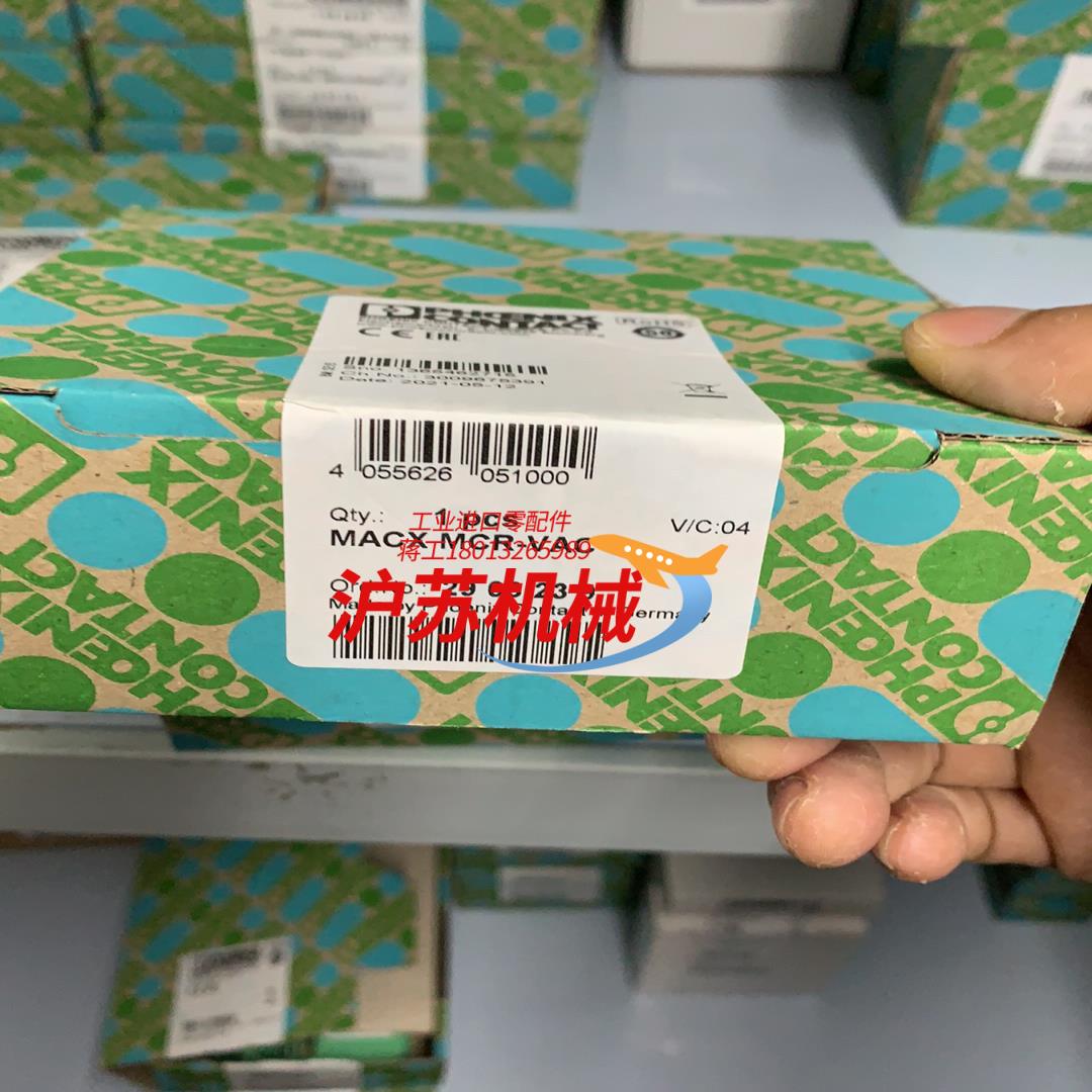 菲尼克斯全新 隔离器