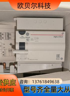 GE通用电气漏电附件4P 32A 30mA 400V Dif