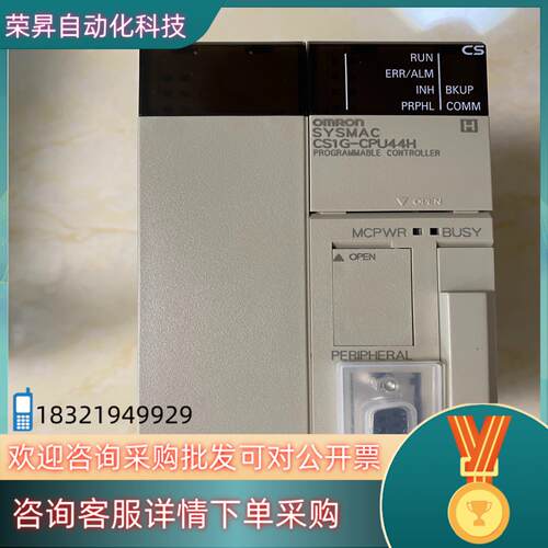 现货plc CS1G-CPU44H