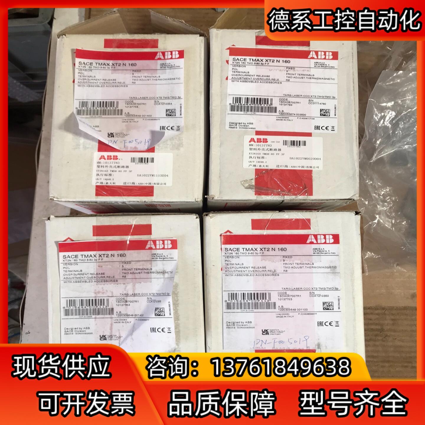 全新ABB断路器XT2N160TMD8-803PFF 项目剩