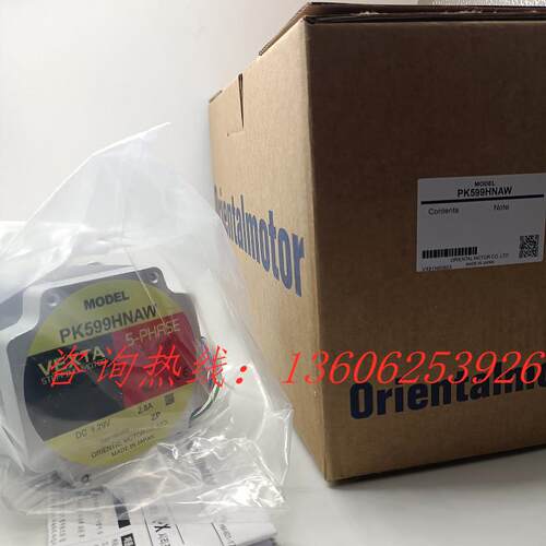 VEXTA马达PK599HNAW PK599-NA PK599-NB  PK596BHW PK569AUA/-A3
