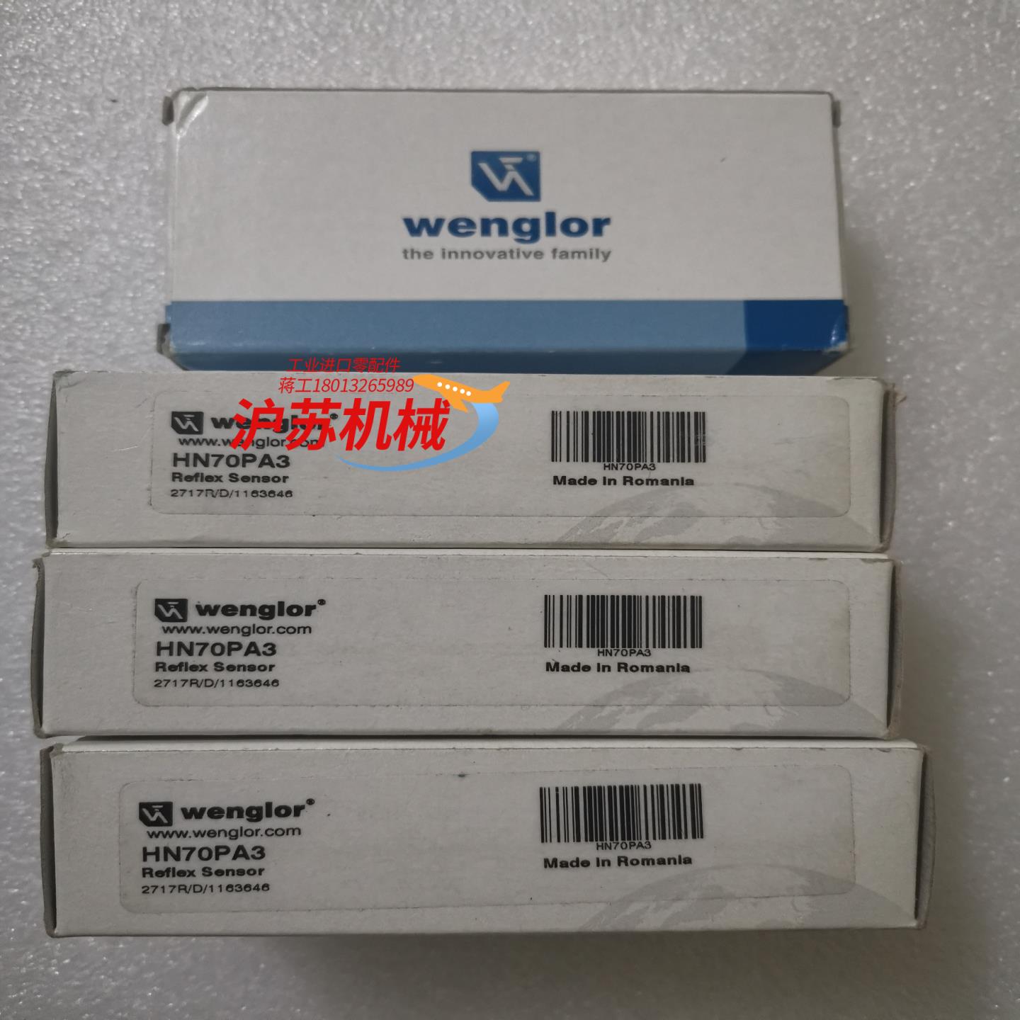 全新正品wenglor威格勒 HN70PA3 不是实价，看上