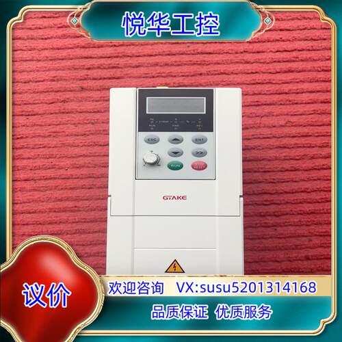 吉泰科变频器GK500-4T22B22KW 380V议价