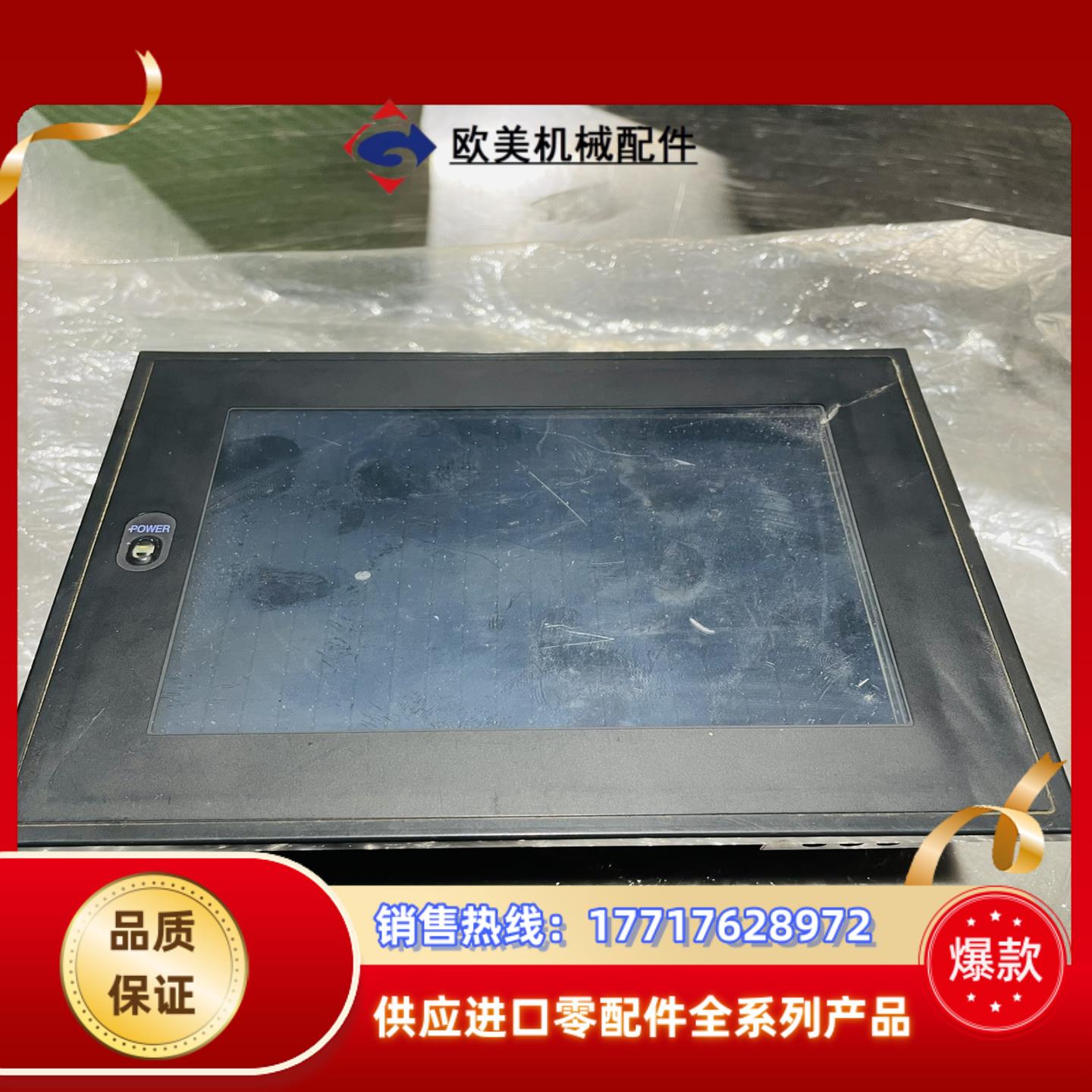 三菱触摸屏，款，两台，     型号A956GOT-议价