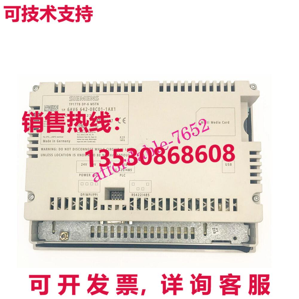 原装供应6AV6642-0BC01-1AX1  SIMATIC TP177B DP-6 触摸屏