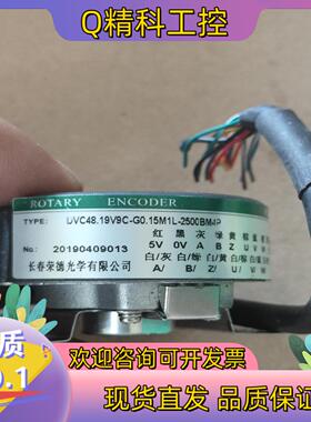 现货长春荣德DVC48.19V9C-G0.15M1L-2500B