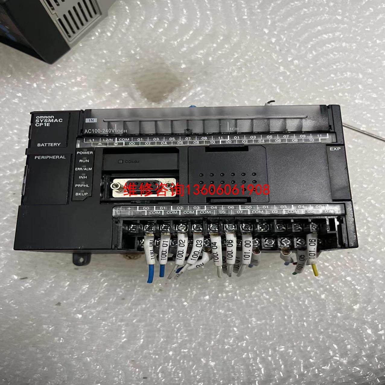 （请询价）CP1E-N40DT-A拆机plc，外壳破损，1.议价,电子元器件市场,其它元器件,淘宝优惠券,粉丝福利购,淘宝优惠卷