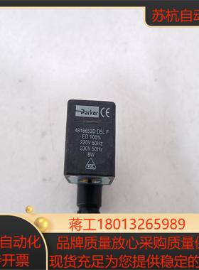 原装Parker／派克线圈，4818653D D5LF。