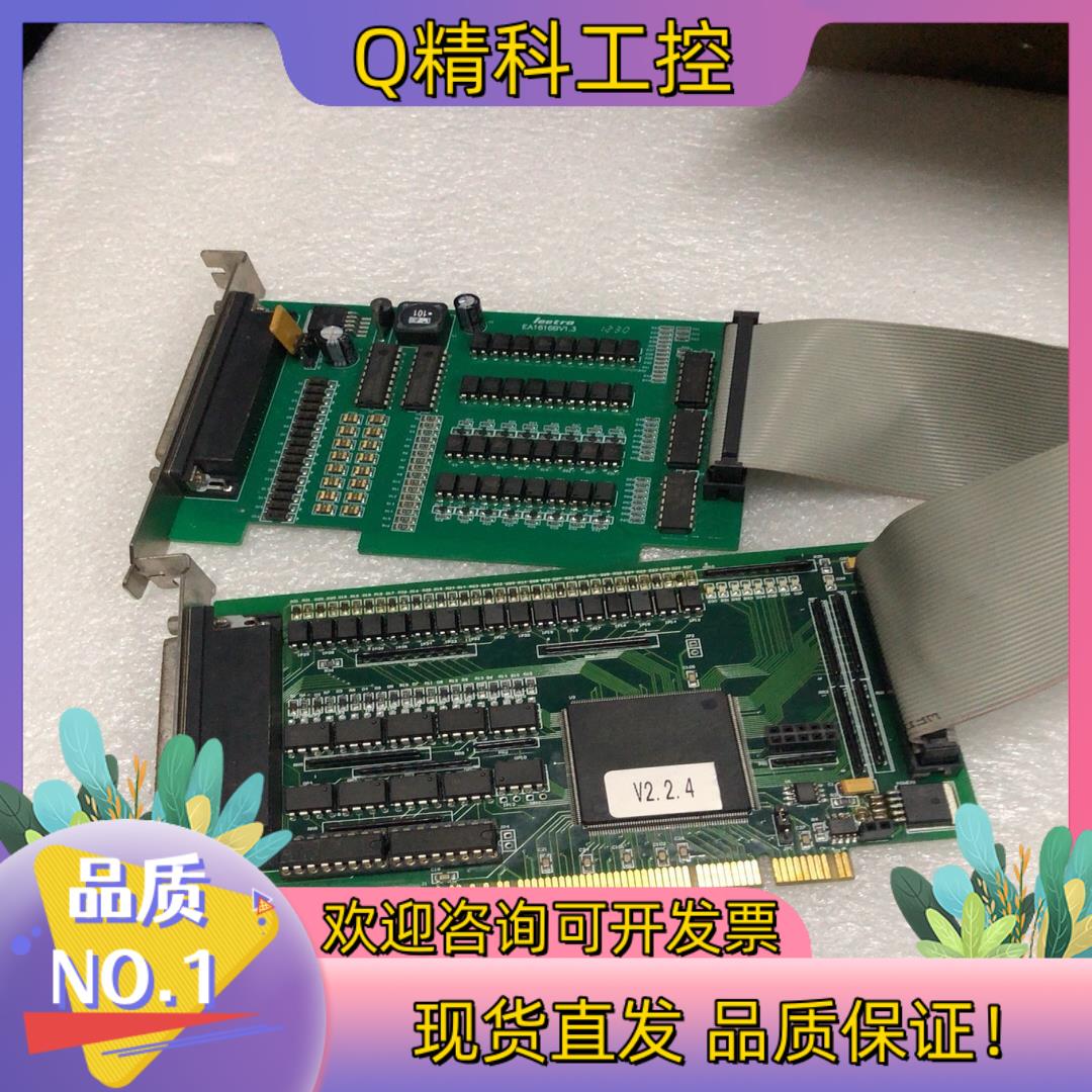 现货Leetro乐创MPC08SP+EA1616BV1.3拓展卡