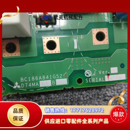 全新原装D74MA5.5B 三菱变频器FR-D740-5.5议价