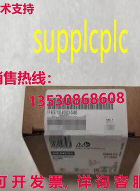 原装供应6ES7138-4DB03-0AB0  新检测模块