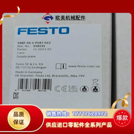 FESTO费斯托539231型号VABF-S6-1-P1A7议价
