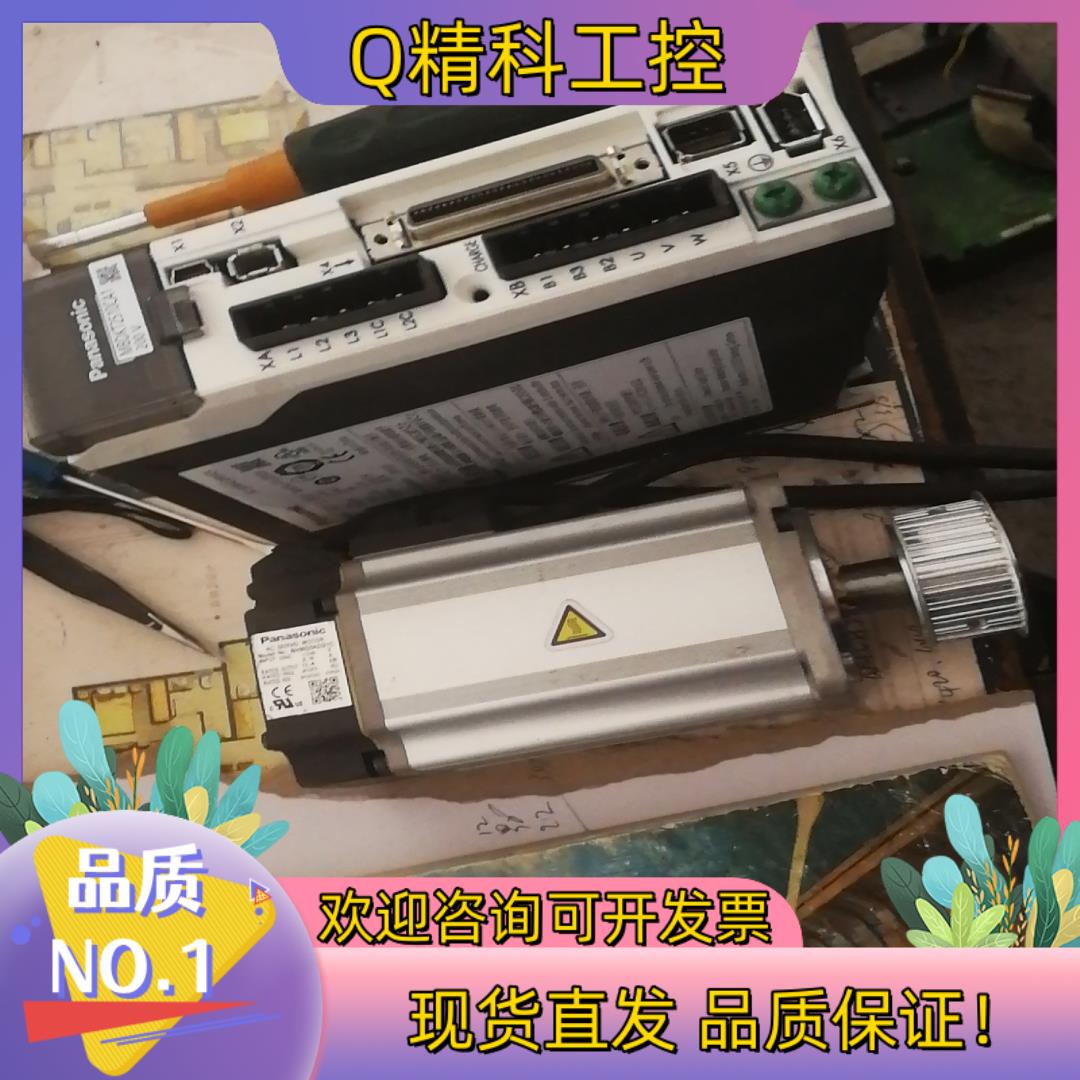 现货伺服控制器MBDKT2510CA1电机MHM042G