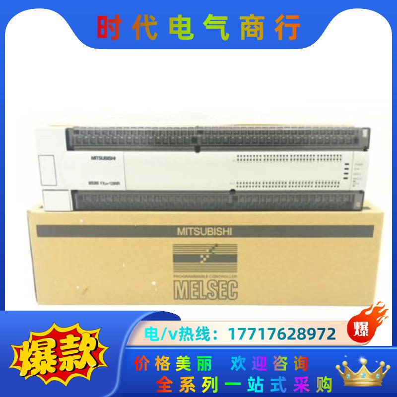 三菱FX2N的直流 电主机。议价